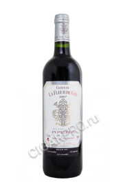 chateau la croix de gay  pomerol 2007 купить французское вино шато ля флер де ге помероль 2007г цена