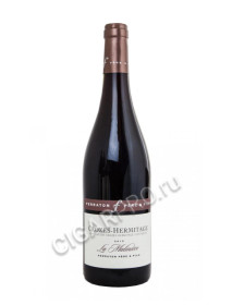 ferraton pere & fils la matiniere rouge crozes-hermitage 2015 купить вино кроз-эрмитаж ля матиниер ферратон пэр э фис 2015г цена ferraton pere & fils la matiniere rouge crozes-hermitage 2015 купить вино кроз-эрмитаж ля матиниер ферратон пэр э фис 2015г цена