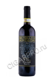 villa poggio salvi brunello di montalcino купить вино вилла поджо салви брунелло ди монтальчино 0.75л цена