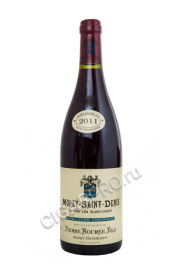 pierre bouree fils morey-saint-denis 2011 французское вино море-сэнт-дени премье крю ле бланшар пьер буре фис 2011г