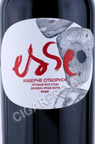 этикетка российское вино каберне отборное тз ессе 0.75л