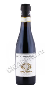 вино brigaldara recioto della valpolicella classico 0.375л