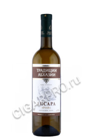 абхазское вино апсара традиции абхазии 0.75л