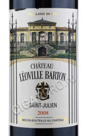 этикетка chateau leoville barton cru classe saint julien 0.75 l