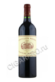 pavillon rouge du chateau margaux aoc купить французское вино павийон руж дю шато марго аос 2007г цена