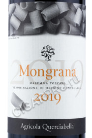 этикетка виноquerciabella mongrana 0.75л