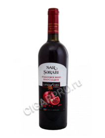 купить азербайджанское вино нар гранатовое цена