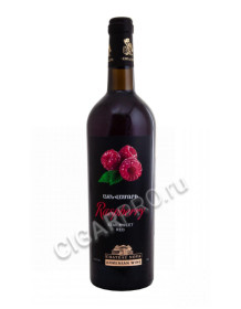 купить армянское вино веди алко малина цена
