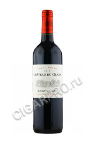 chateau du glana saint julien купить вино шато дю глана сен жюльен цена