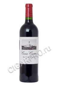 croix canon saint emilion grand cru 2011 купить вино круа канон сент эмильон гран крю 2011 цена