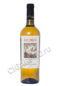 giuaani mtsvane barrel купить вино гиуаани мцване баррель цена