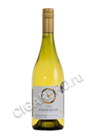 vina chocalan chardonnay reserva 2017 купить вино винья чокалан шардоне ресерва 2017 цена