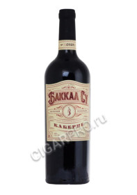 bakkal su cabernet купить вино баккал су каберне цена