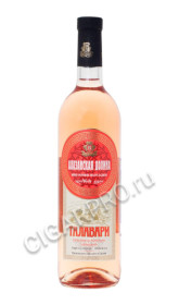 talavari alazani valley купить вино талавари алазанская долина розовое цена