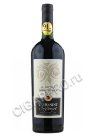 viu manent single vineyard cabernet sauvignon купить чилийское вино вью манент сингл виньярд каберне совиньон цена
