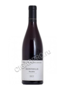 domaine changarnier monthelie pierrefitte купить французское вино домейн шангарнье монтели пьеррефит цена