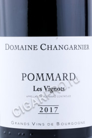 этикетка французское вино domaine changarnier pommard les vignots 0.75л