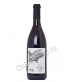 merlot tenuta del morer купить итальянское вино мерло тенута дель морер цена