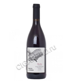 merlot tenuta del morer купить итальянское вино мерло тенута дель морер цена merlot tenuta del morer купить итальянское вино мерло тенута дель морер цена