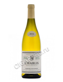 domaine jean defaix chablis 2016 купить вино домэн жан дефэ шабли 2016 цена
