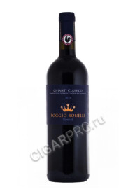 poggio bonelli chianti classico купить итальянское вино поджио бонелли кьянти классико цена