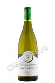jean-marc brocard chablis grand cru valmur купить французское вино жан-марк брокар шабли гран крю вальмюр 0.75л цена
