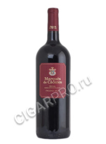 marques de caceres crianza купить испанское вино маркес де касерес крианса 1,5л цена