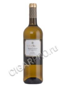 marques de caceres excellens купить испанское вино экселенс де маркес де касерес совиньон блан цена