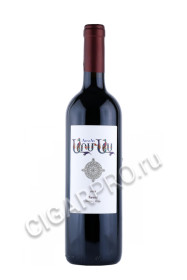 армянское вино armas areni 0.75л