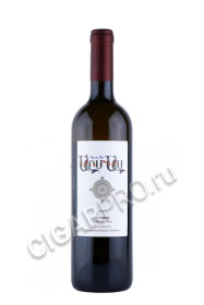 армянское вино armas kangun 0.75л