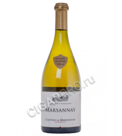 chateau de marsannay купить французское вино марсанне белое сухое цена