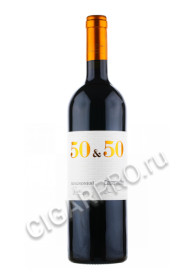 avignonesi-capannelle 50 & 50 купить итальянское вино 50&50 капаннелле авиньонези цена