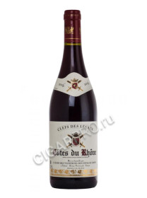 clefs de legats cotes du rhone купить вино кле де лега кот дю рон цена