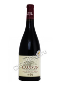 domaine allegret laudun cotes du rhone купить вино домейн аллегре лёдан кот дю рон цена