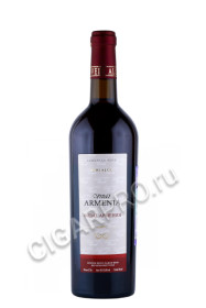 вино vivat armenia vedi alco 0.75л