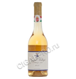 royal tokaji 5 puttonyos aszu купить венгерское вино ройял токай асу 5 путтоньош цена