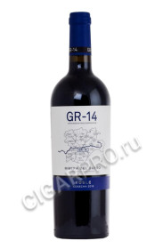gr 14 ribero del duero купить вино гр 14 риберо дель дуэро цена
