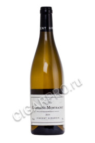 vieilles vignes vincent girardin chassagne montrachet купить вино вьей винь винсент жирарден шассань монраше цена