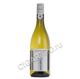 hans greyl sauvignon blanc купить новозеландское вино ханс грей совиньон блан цена