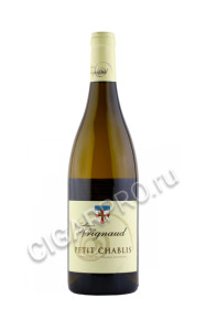 guillaume vrignaud petit chablis купить французское вино гийом вринье пти-шабли цена