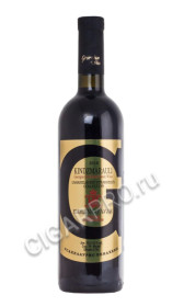 usakhelauris venakhenis kindsmarauli купить грузинское вино усахелаури венахеби киндзмараули цена