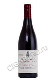 bourgogne hautes cotes de nuits les dames de vergy купить вино бургонь от кот де нюи ле дам де вержи цена