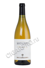 boccadigabbia montalperti chardonnay купить вино боккадигаббья монтальперти шардоне цена