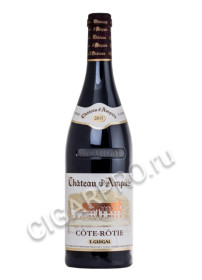 guigal chateau cote rotie d ampuis купить вино гигаль шато дампюи кот роти цена