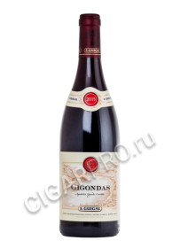 guigal gigondas купить вино гигаль жигоданс цена