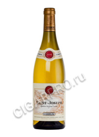 guigal saint joseph blanc купить вино гигаль сент жозеф блан цена
