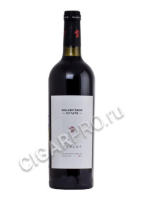 golubitskoe estate merlot купить вино поместье голубицкое мерло цена