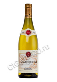 guigal chateauneuf du pape blanc купить вино гигаль шатонёф дю пап блан цена