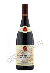guigal crozes hermitage rouge купить вино гигаль кроз эрмитаж руж цена
