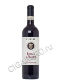 piccini brunello di montalcino riserva купить вино пичини брунелло ди монтальчино ризерва цена